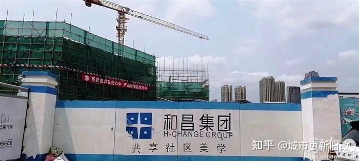 深圳龙岗南联和昌集团拾里花都旧改已拆平豪宅项目优质配套名校加持