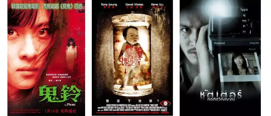 6,[双瞳](中国台湾)豆瓣7.4,[鬼影](泰国)豆瓣7.