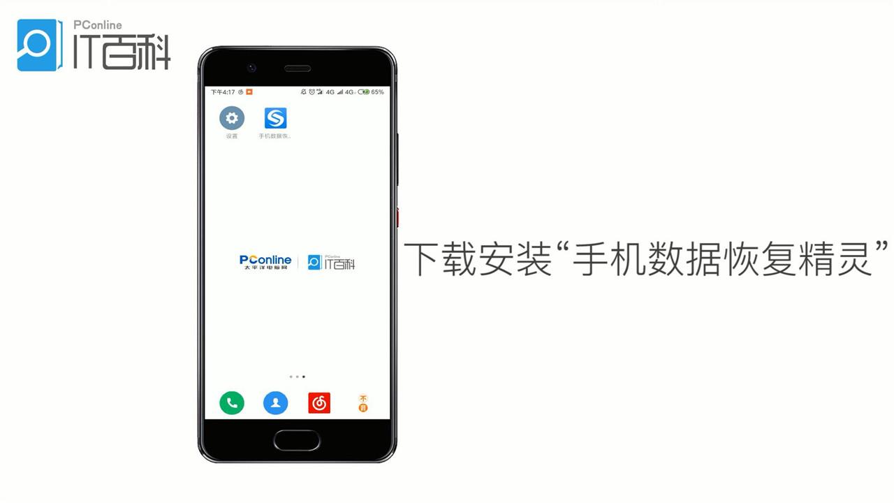桌面软件怎么恢复原状 v2-6dbb40aa73bcf8a3d1b7a437eeb43824_r.jpg