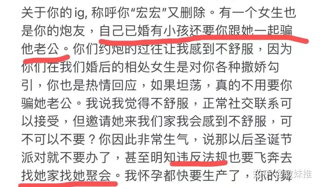 大家应该还记得在李靓蕾的小作文中,提到了王力宏和一位有夫之妇有染