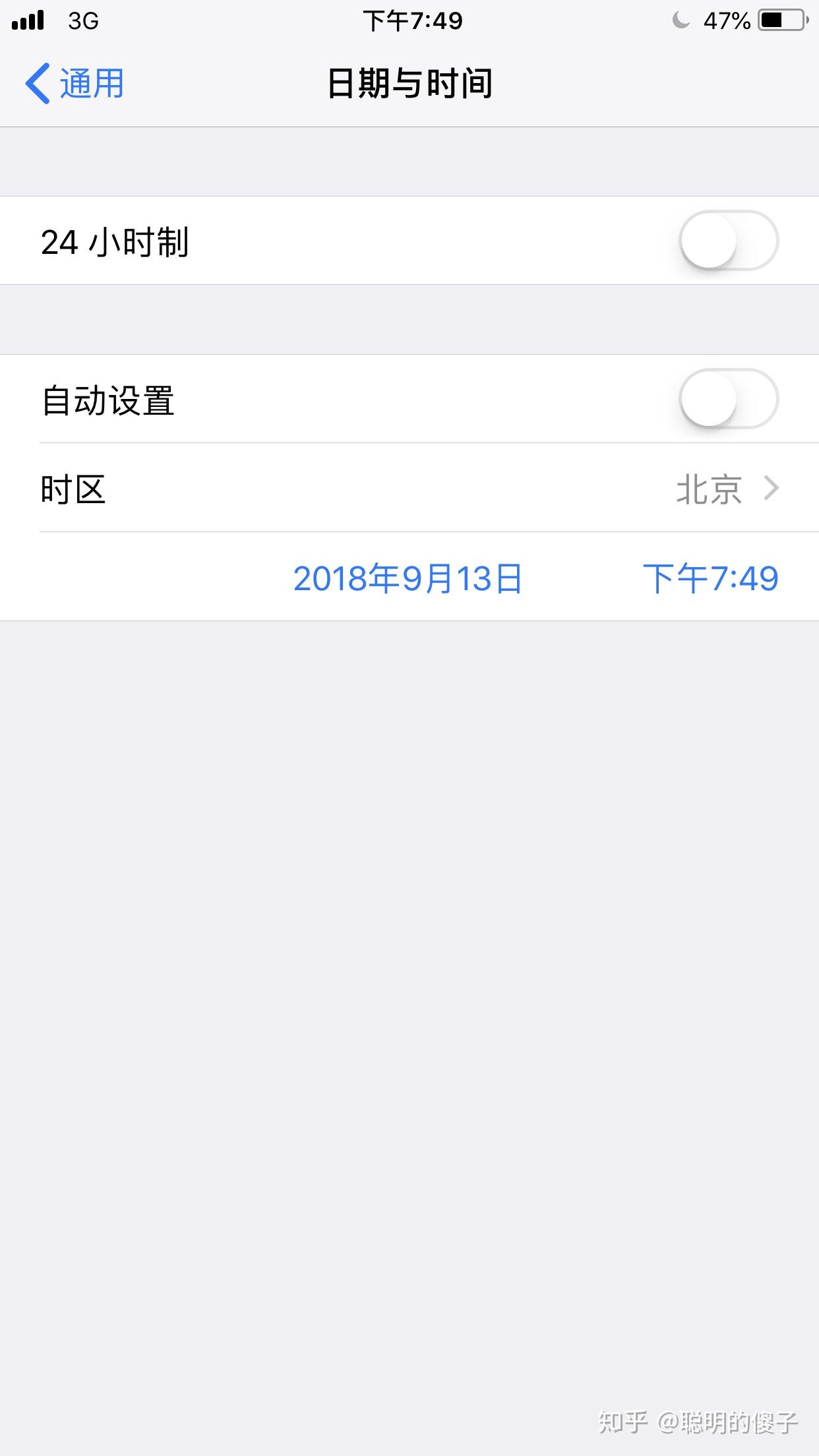 苹果手机商店软件更新流量限制怎么解除?