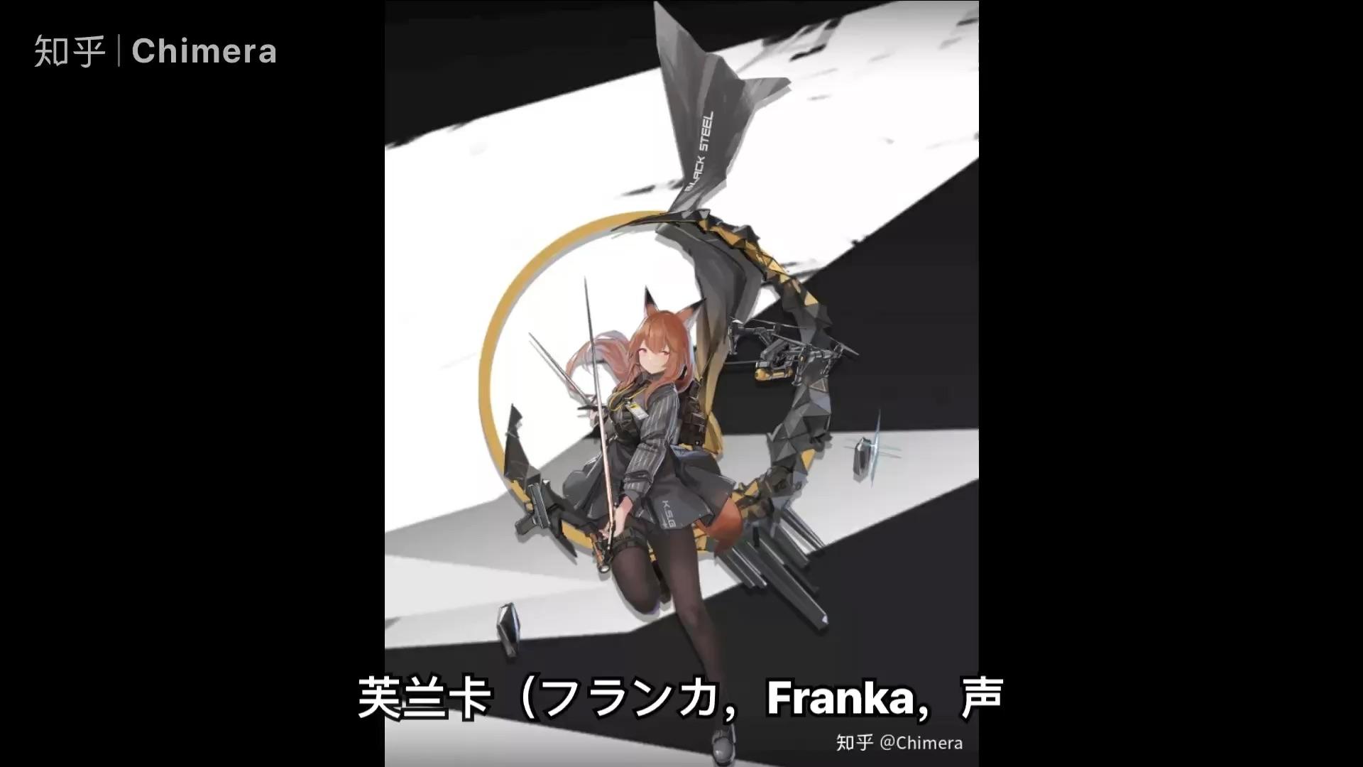 明日方舟-主要地区与角色们!