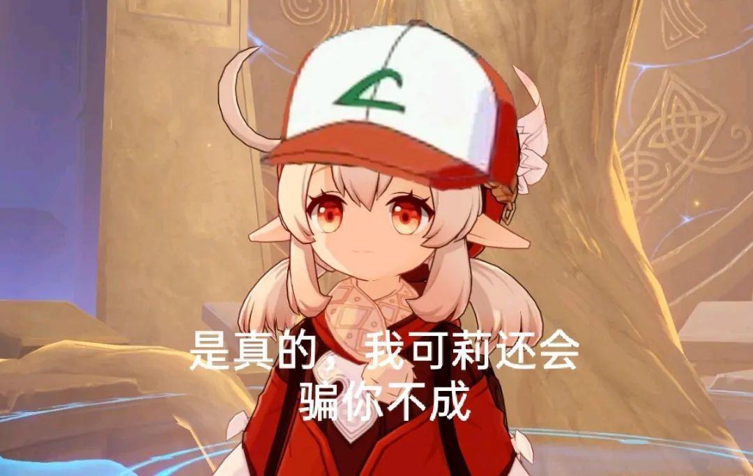 缺个主c0命应该抽公子还是优菈