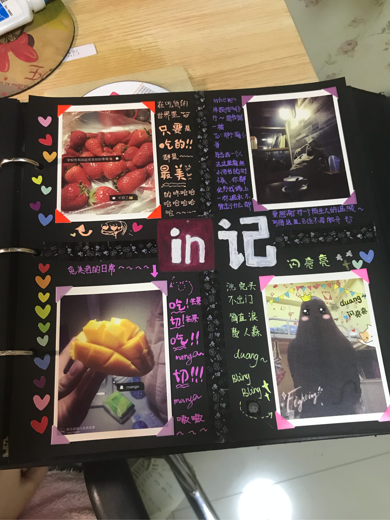 自己动手制作相册如何排版布局才不土气