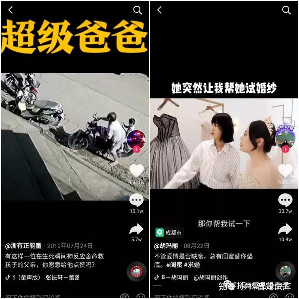 抖音短视频热门必火文案库(2020抖音文案素材库大全：热门文案+套路都在这，玩抖音必备！)