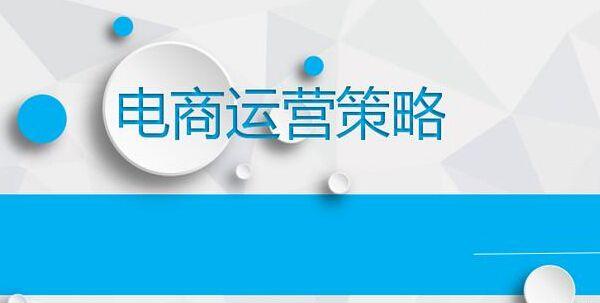 做跨境電商要什麼資料亞馬遜速賣通ebaylazadashopee開店需要投資多少