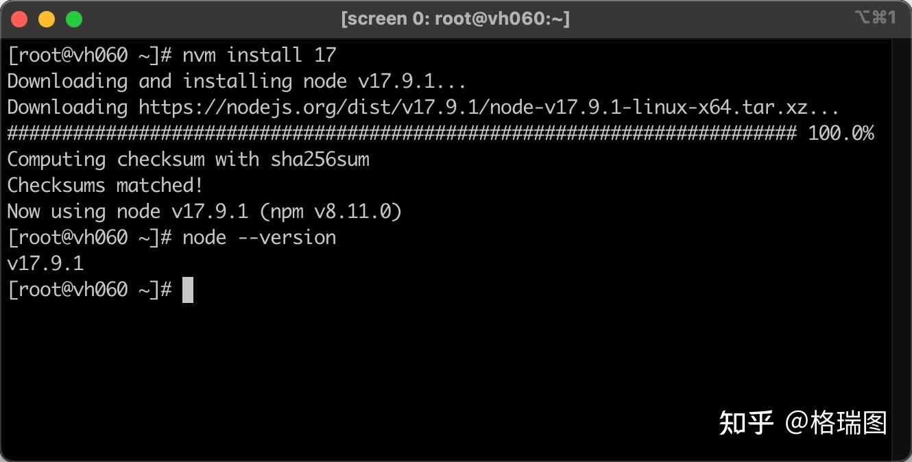 Node js 0007 centos 7 9 node js 18 x 06 