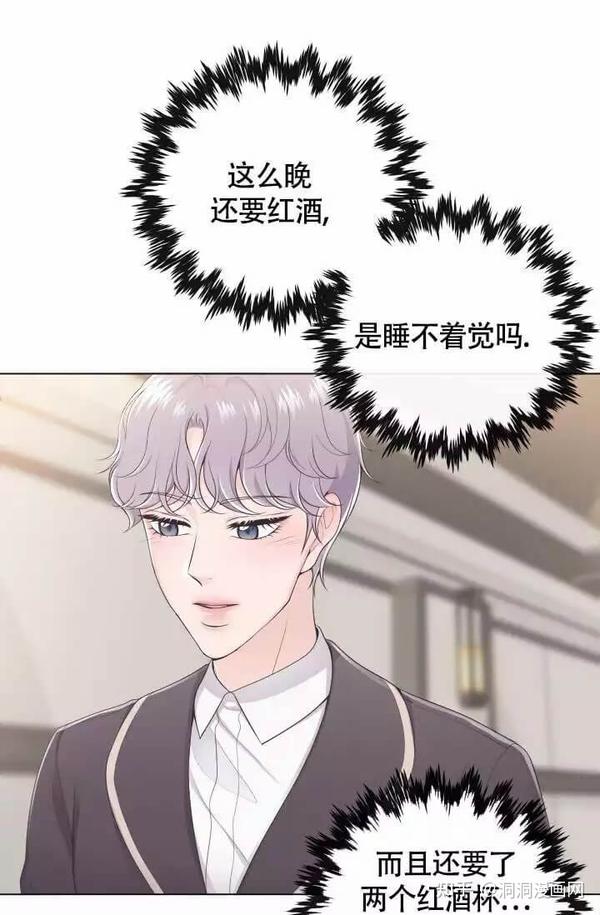 《管家》-耽美漫画-无删减版漫画,尽在洞洞漫画网 - 知乎