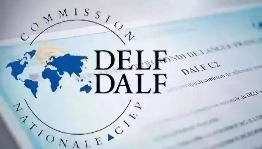 终身有效的法语文凭DELF-DALF考试考什么? - 知乎