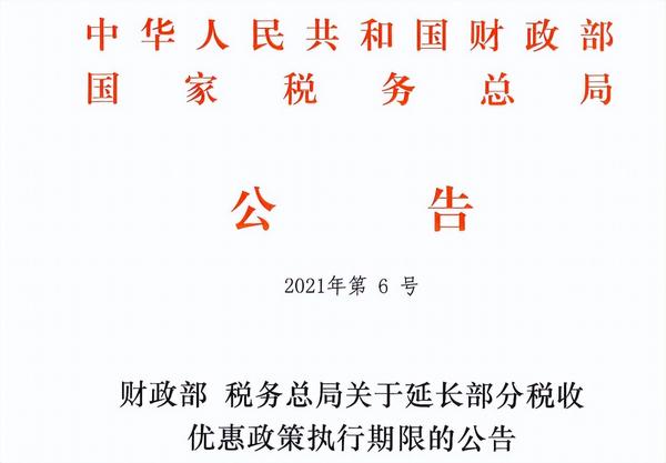 老板把钱借给公司,不要利息还需要交税吗? - 知乎