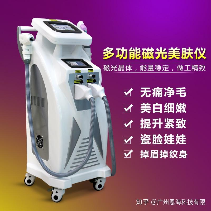 美容院仪器价格