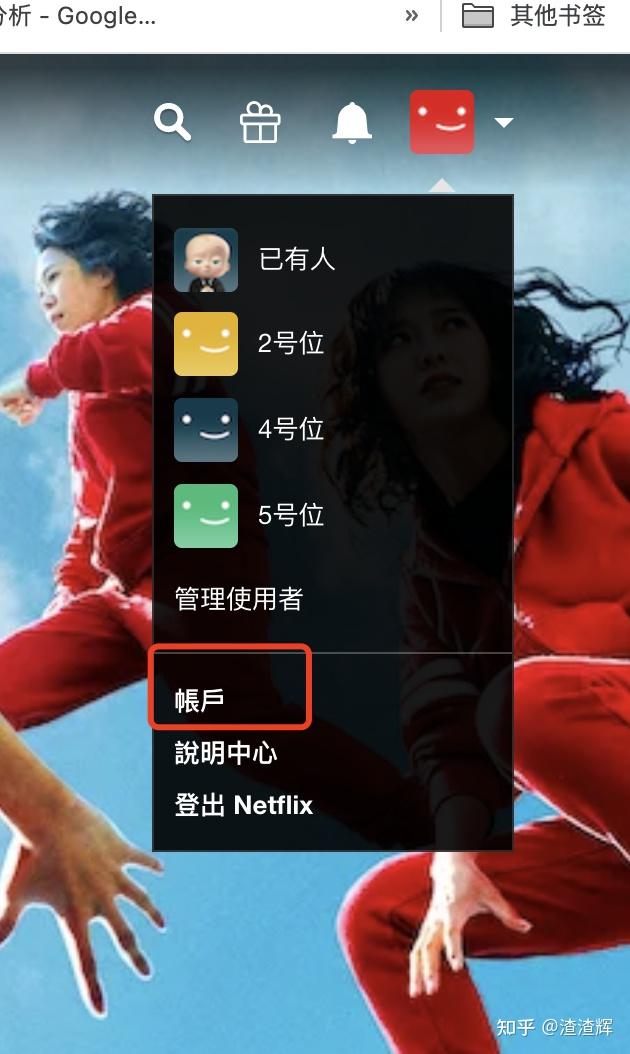 Netflix奈飞怎么设置中文?Netflix设置中文字幕 - 知乎