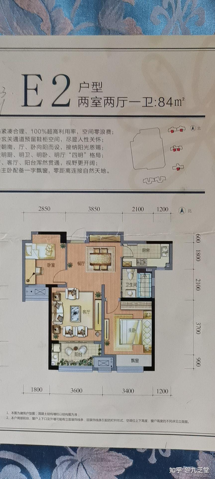 长沙买房 - 知乎