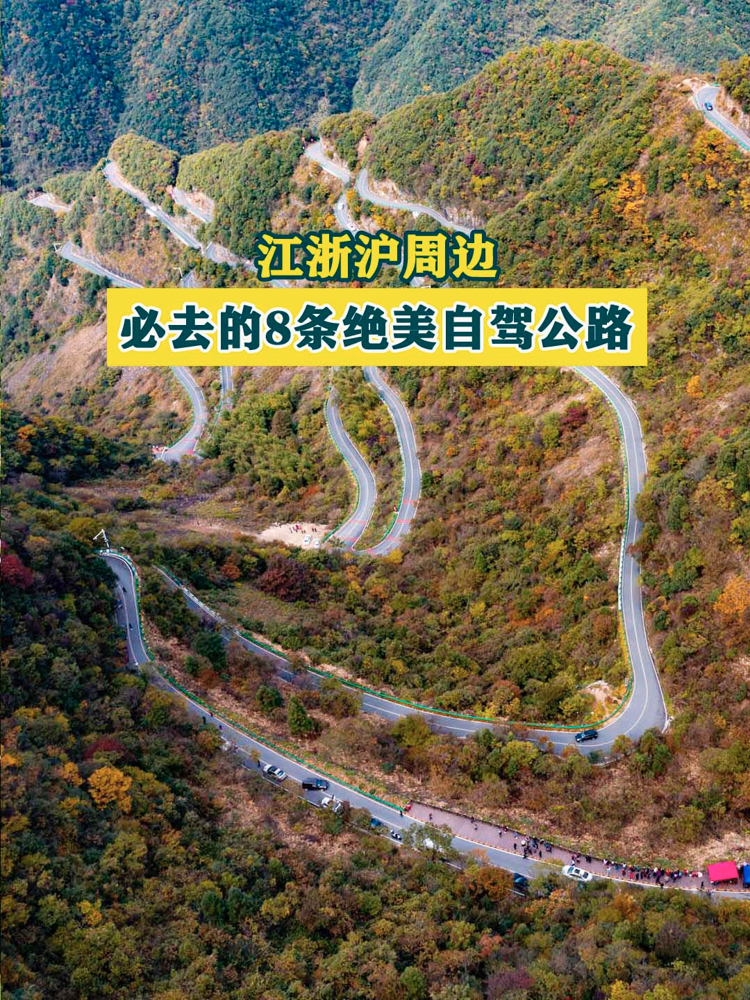 重庆至武隆白马山周末自驾2日游最新线路玩法-武隆旅游攻略-游记-去哪儿攻略