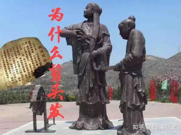 陶侃无钱招待客人,母亲竟剪下头发,让他换钱买酒菜 - 知乎