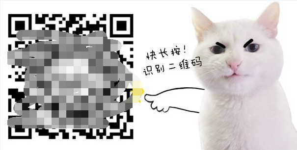 猫咪社区二维码邀请图片