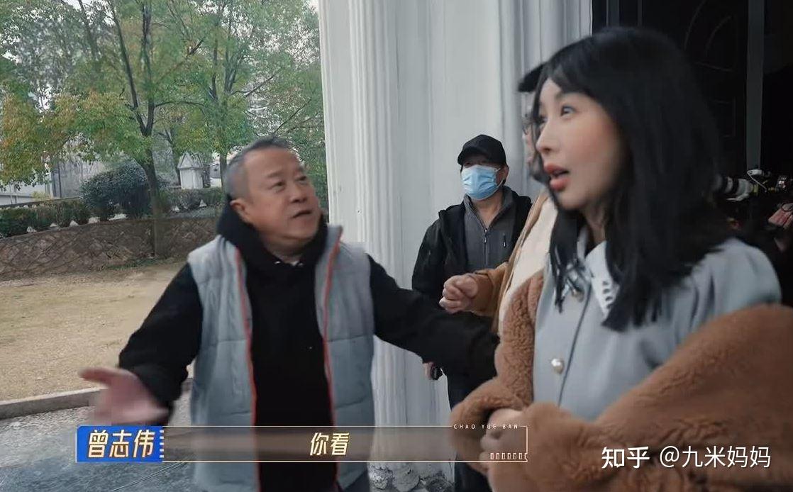 李菲儿怒怼锦超惹热议锦超被说哭了网友自己不努力怪别人