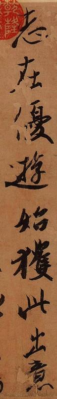 天下第四行书《伯远帖》:墨色清润,风神潇洒,曾列“三希”之一 - 知乎