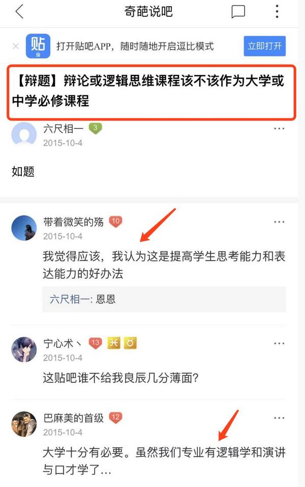 奇葩说陈铭语录_陈铭奇葩说_陈铭 奇葩说 是哪里人