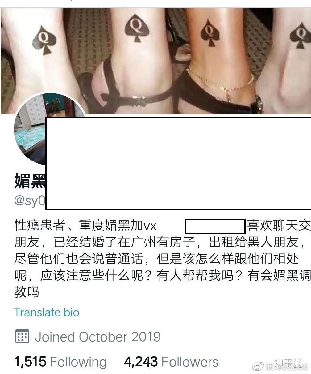 如何看待唐人街探案kiko大腿黑桃q这一细节? - 知乎