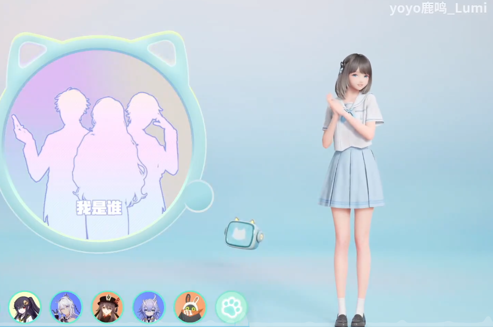 璃月是继往开来的国度为何不能出现汉服角色呢