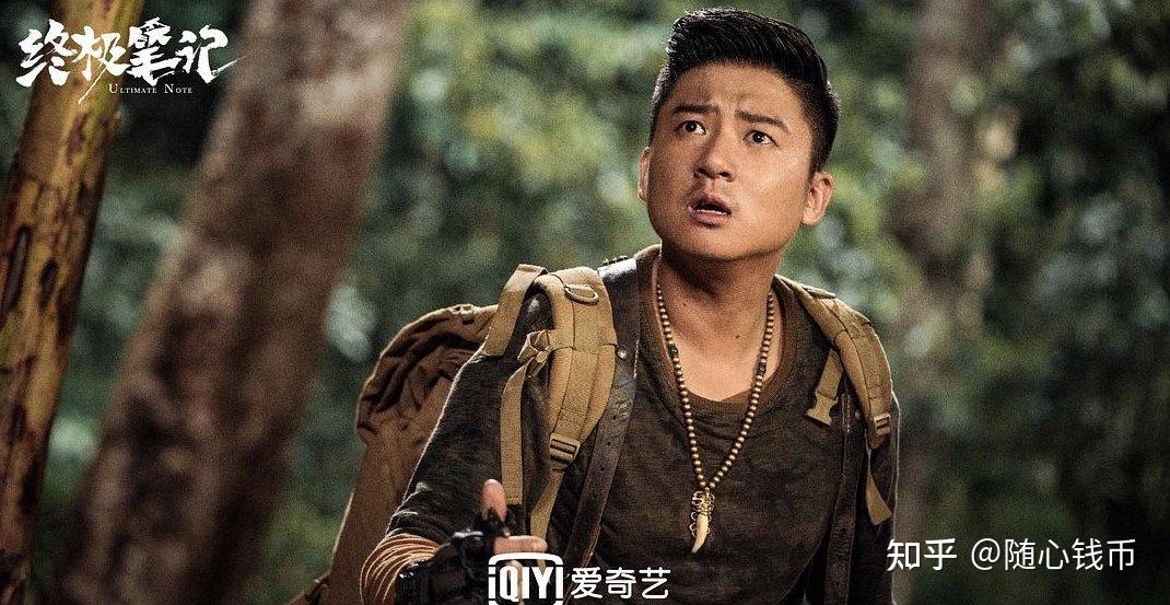盗墓笔记之终极笔记小小影评2刷