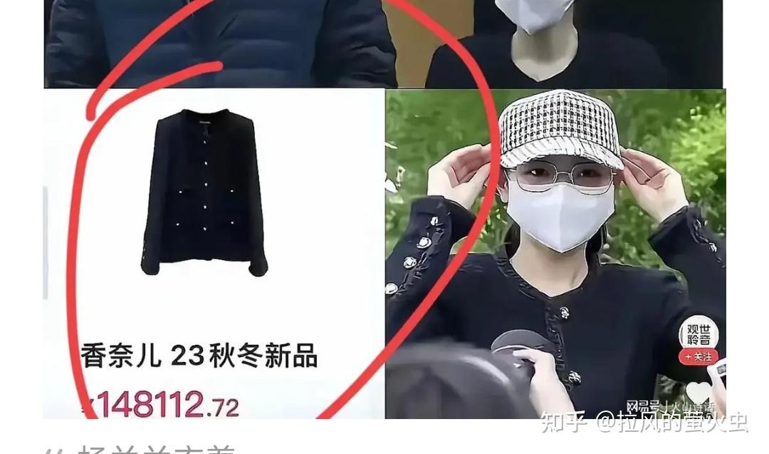 澳洲名声远播华人神秘女孩“杨兰兰”霸榜头条,生活到底多奢侈? - 知乎