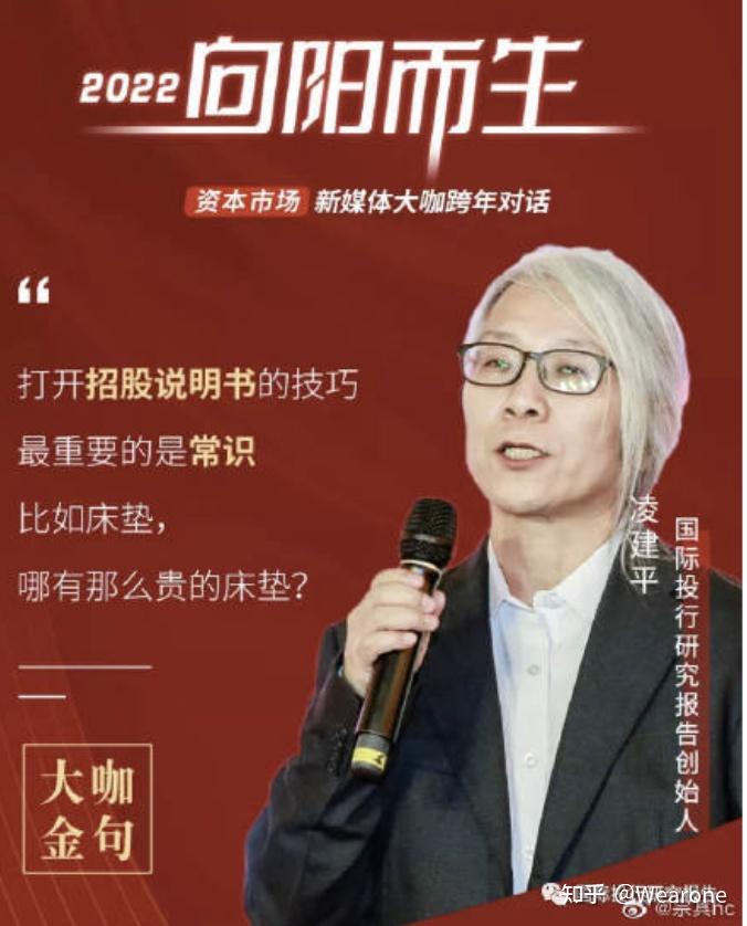 小米称自媒体作者凌建平抹黑造谣小米将起诉该作者还有哪些信息值得