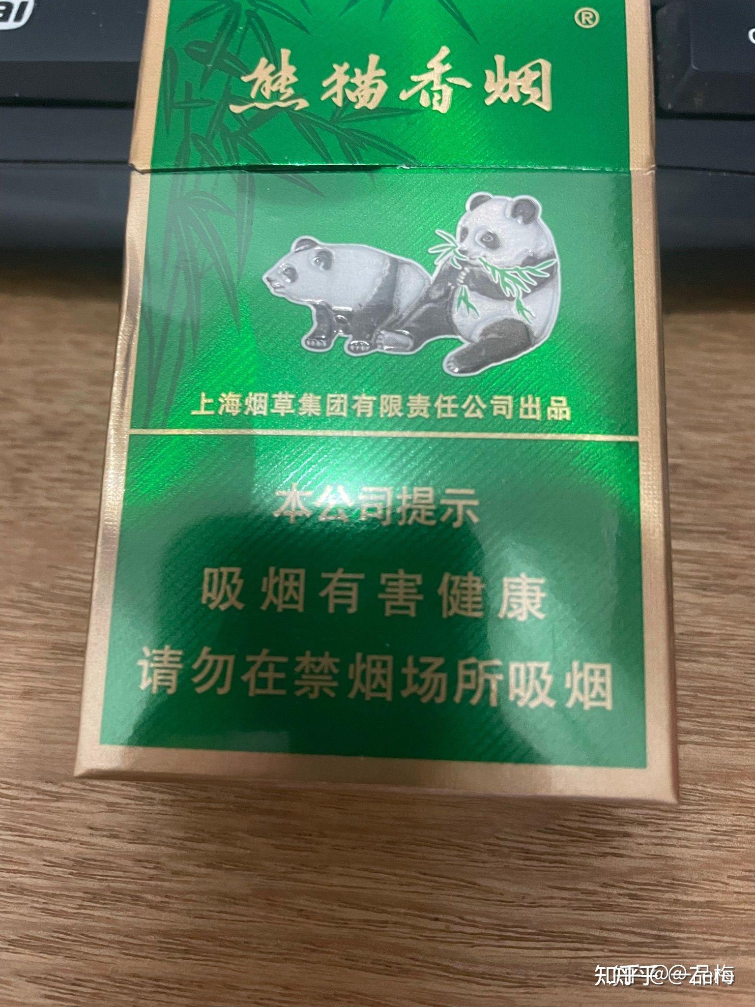 绿熊猫香烟细支有这种烟吗