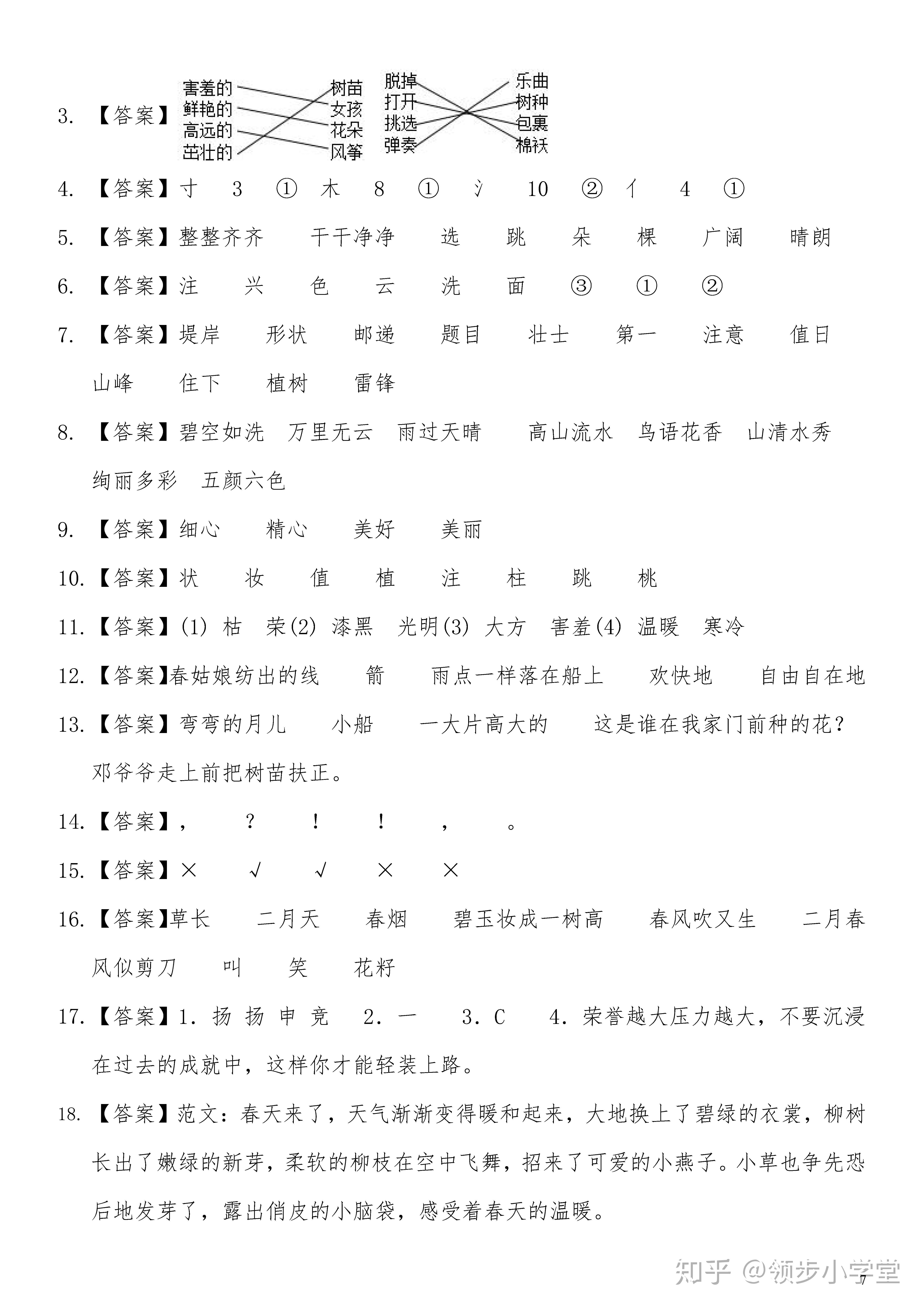 v2-6de3b3aff1493dc67980a3ad75463ad8_r.jpg