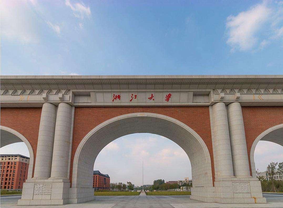 高三了一个本科都考不上的人想考浙大是不是很可笑