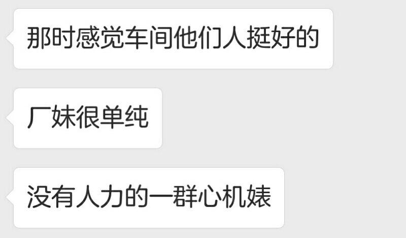 211本科毕业生,准备签TCL通讯PE工程师,工作