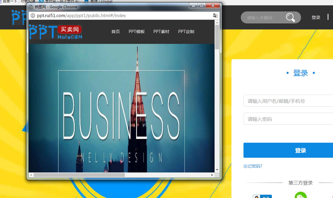 QQ登陆JS SDK,为什么是弹窗跳转而不是原页