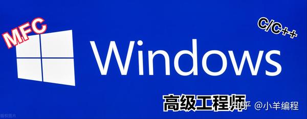 做Windows高级工程师，需要知道MFC控件大全（完整版） - 知乎