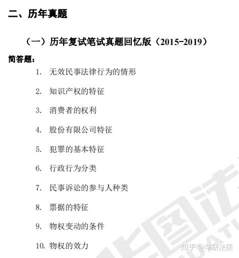 思想政治教育属于法学类吗（思想政治教育属于法学类吗知乎） 头脑
政治教诲
属于法学类吗（头脑
政治教诲
属于法学类吗知乎） 教育知识