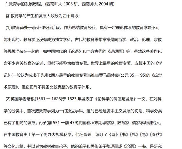 工科考研過國家線難嗎_考研工科過國家線難嗎_難考研工科線過國家線多少分