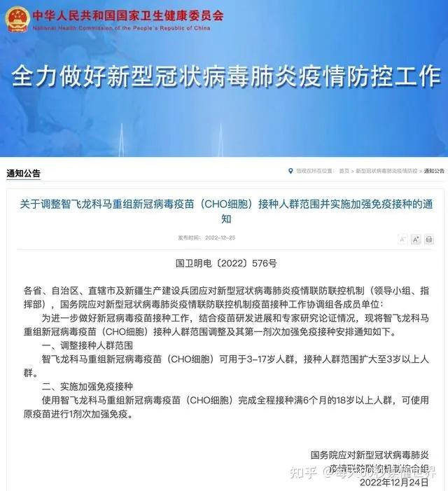 12月26日,星期一,在这里每天60秒读懂世界! 12月26日,星期一,在这里每天60秒读懂世界!