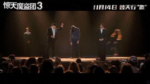 《惊天魔盗团3》系列最差，失了智！