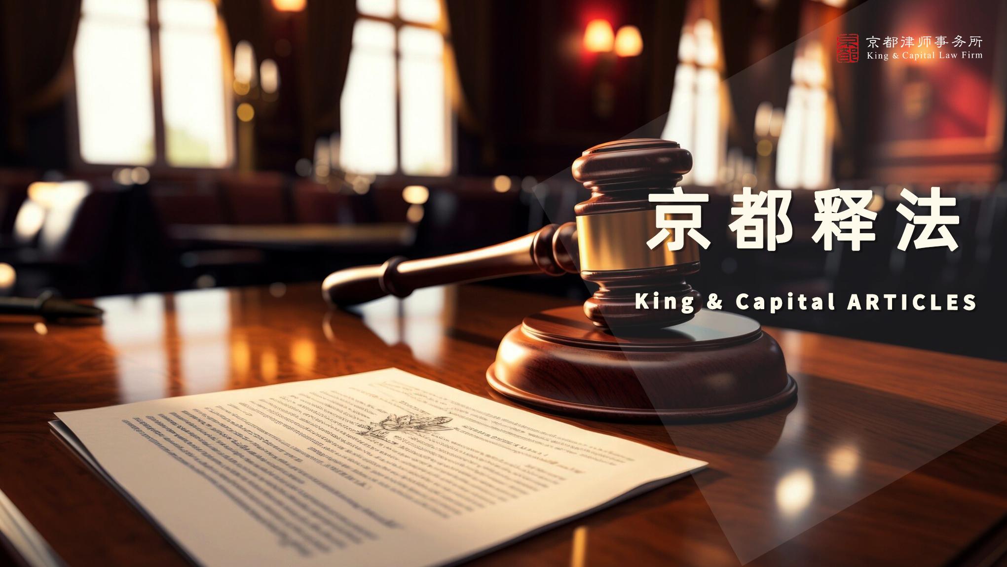 串通投标罪认定与疑难问题辨析——以公布典型案例为切入点兼谈刑事风险防范 - 知乎