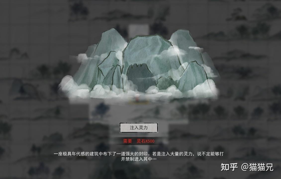 鬼谷八荒新手攻略你想要的全都有