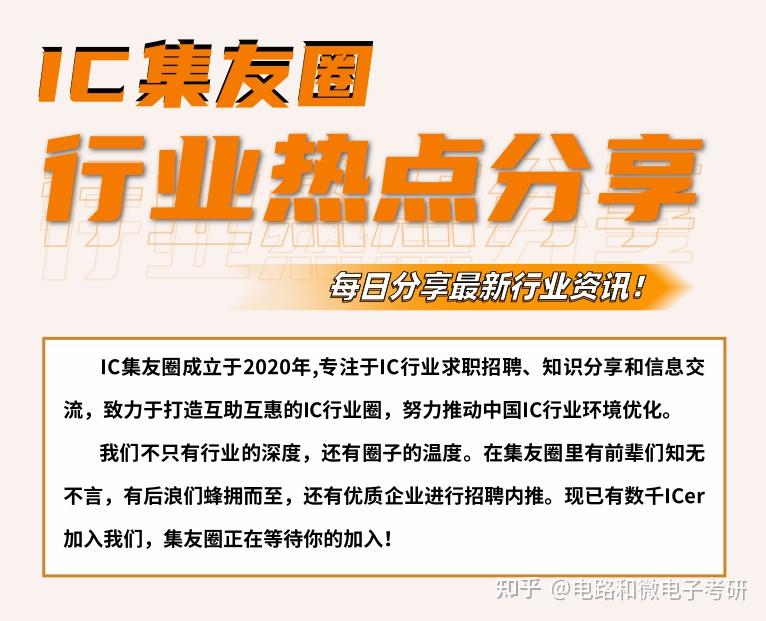【每周热闻】上海超硅稳步推进8/12英寸硅片 || 日本东洋炭素增产半导体制造设备零部件 || 比亚迪半导体成立半导体技术公司! - 知乎