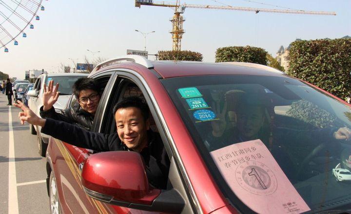 回家过年拼车回家有风险如何规避风险很重要