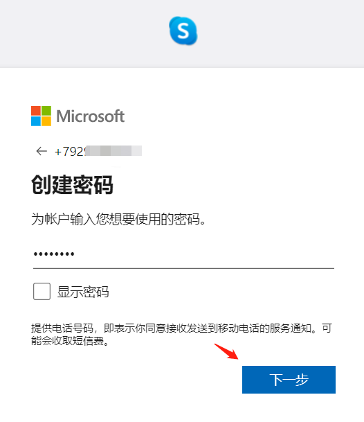 skype上不去=skype网站怎么上不去