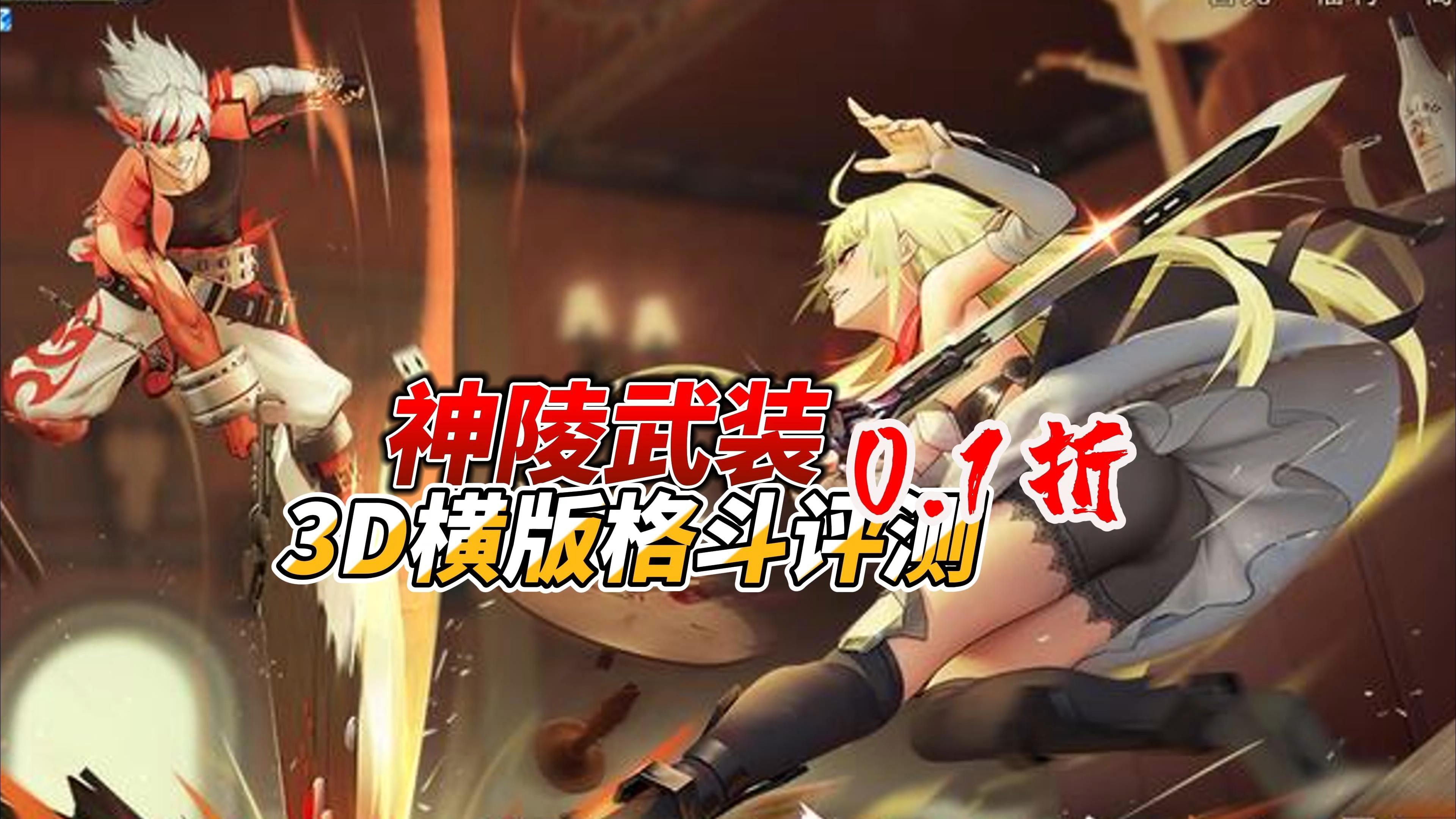 2020年格斗手游(2018格斗类手游排行榜前十名)