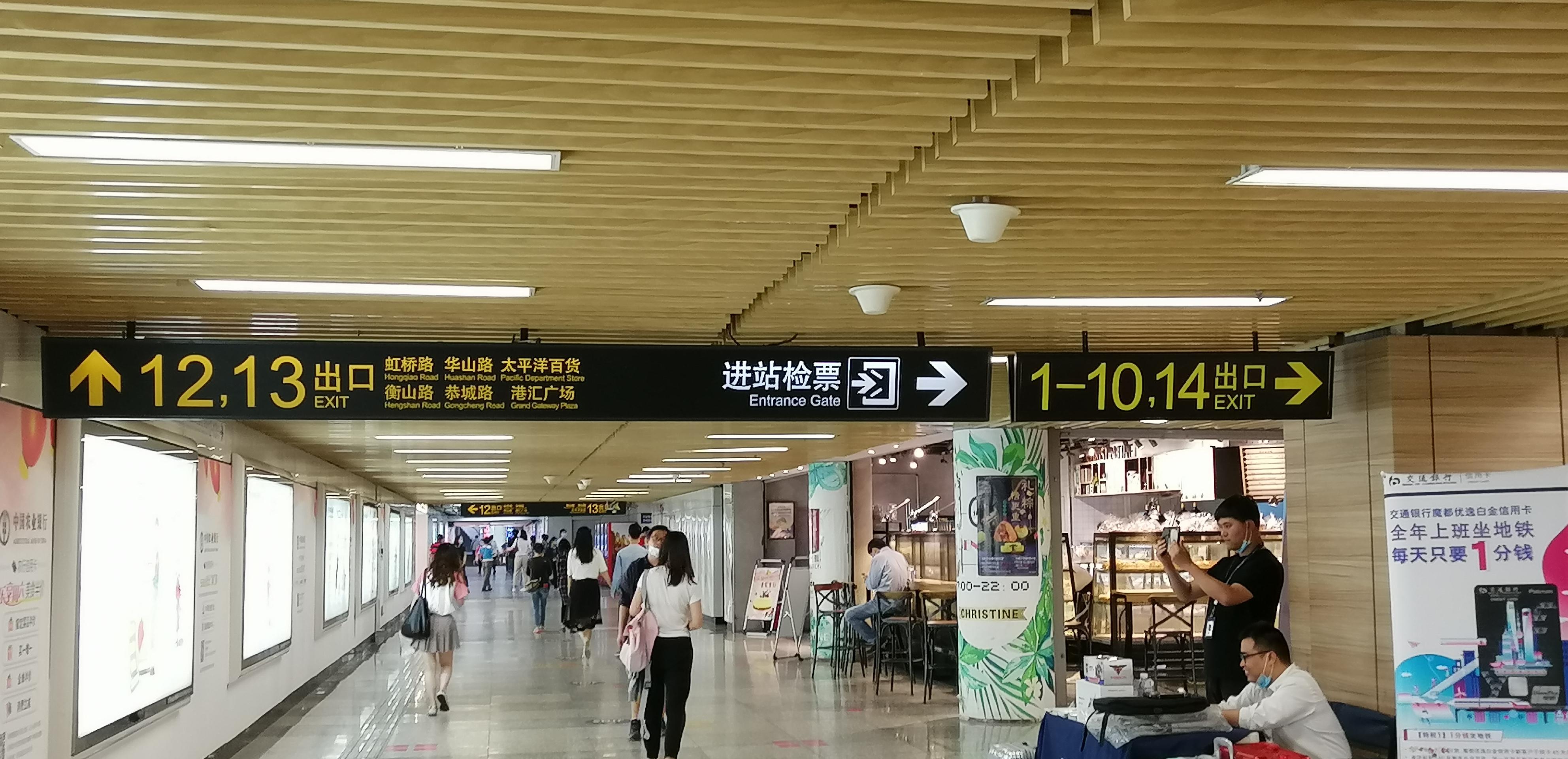 徐家汇站 - 知乎