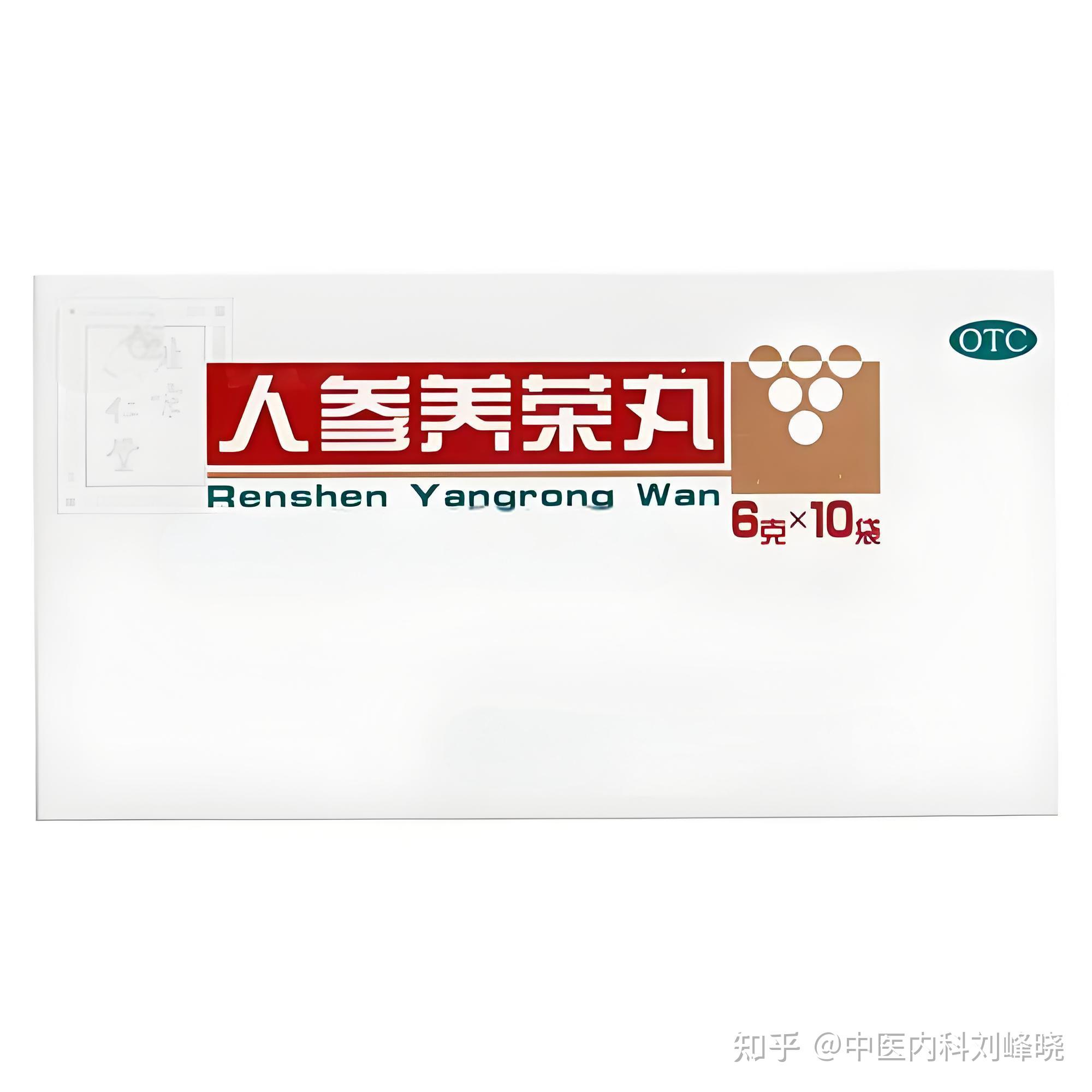 出汗多,耗气又伤血!一个中成药,止汗,补气血、补心、补脾,补足精气神 - 知乎