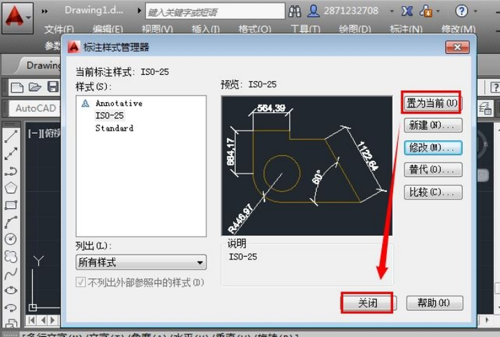 改变CAD标注箭头大小及样式,我是小白,我先学 - 知乎