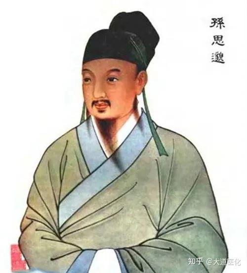 中国历史上的四大名医和药王 - 知乎