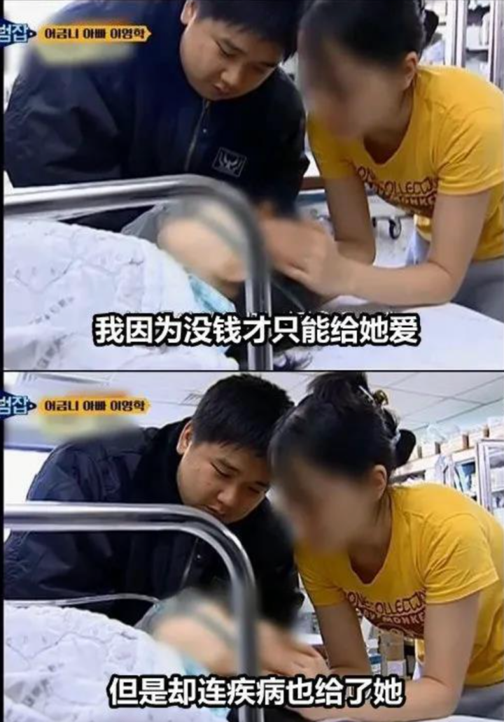 节目上的李雅妍一家