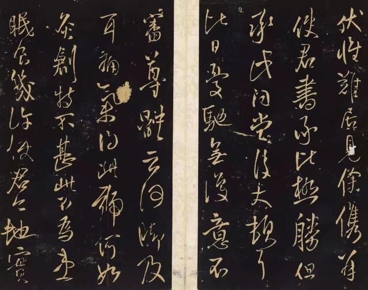 王铎《拟山园帖》：碑帖完美结合杰作，最早的个人书法丛帖之一- 知乎